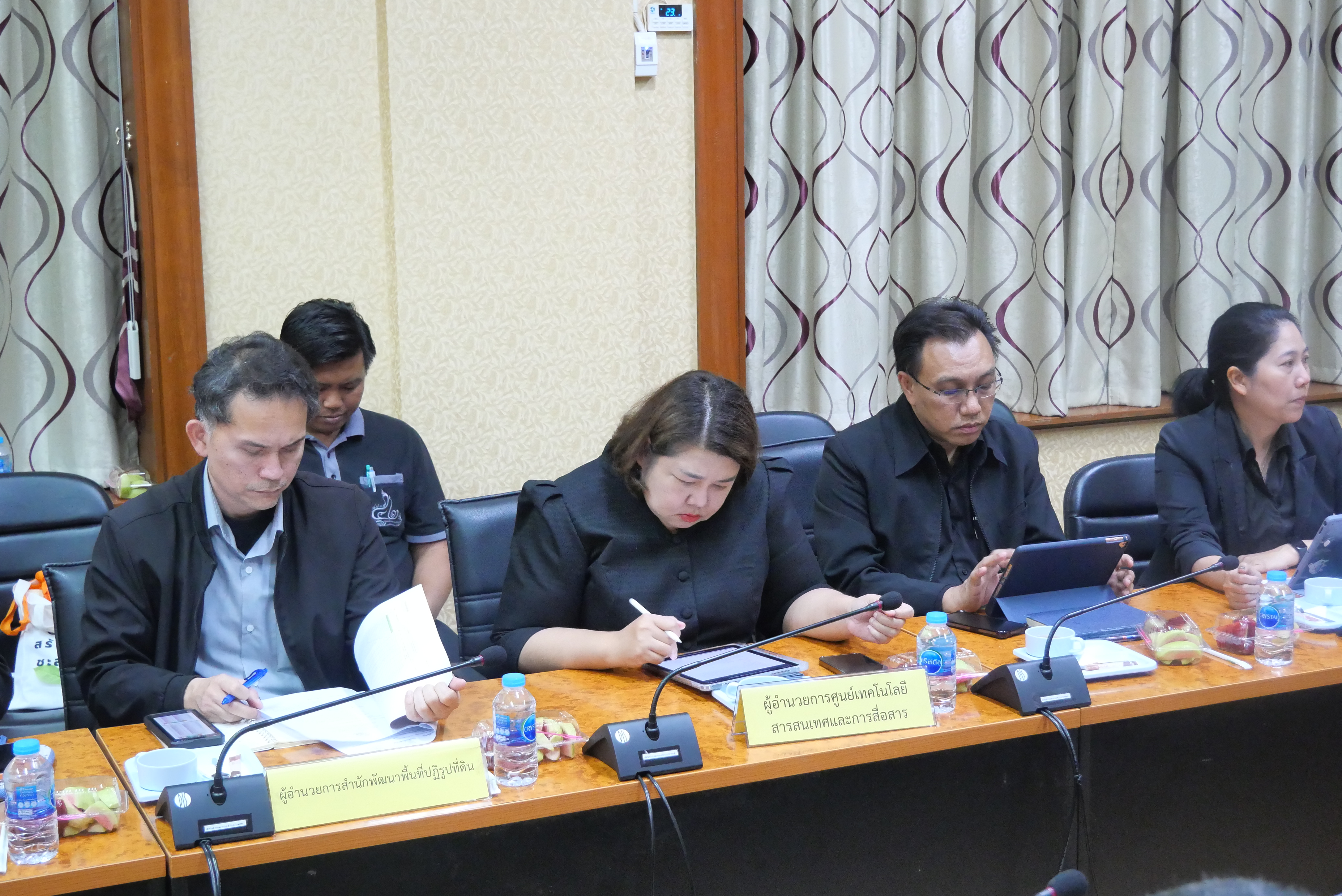 title - การประชุมซักซ้อมความเข้าใจเกี่ยวกับแนวทางการตรวจราชการของผู้ตรวจราชการสำนักงานการปฏิรูปที่ดินเพื่อเกษตรกรรม ประจำปีงบประมาณ พ.ศ. 2569